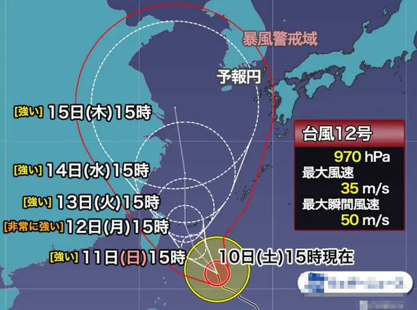2022년 12호 태풍 무이파 예상경로, 현재위치 (일본기상청 제공)