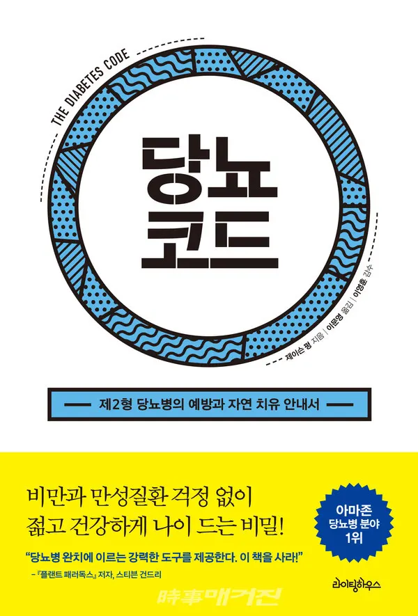 저자 제이슨 펑 | 옮긴이 이문영 | 출판사 라이팅하우스