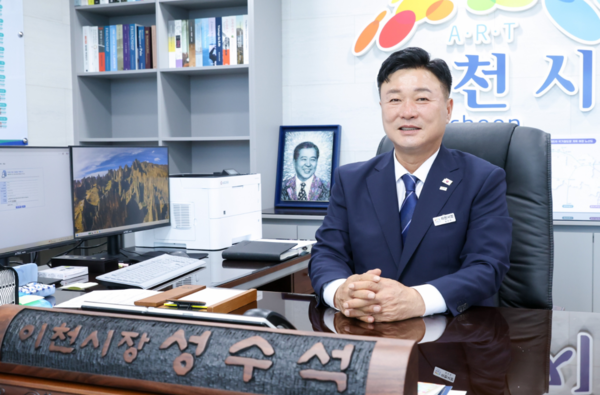 성수석 이천시장은 최근 민선9기 제1호 공약인 「15만 평 반도체 연구단지 조성사업」 추진계획을 결재했다. (사진_이천시)
