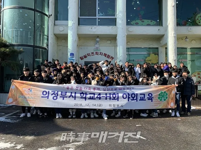 사진제공=의정부시