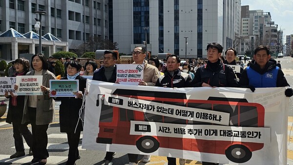 시청 주변을 행진하고 있는 참가자들.(사진_이은하 기자)