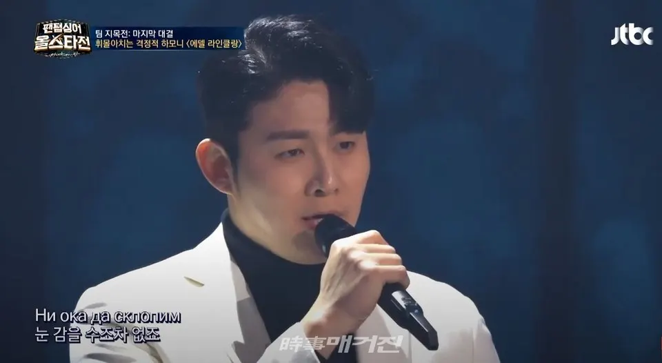 가수 김동현 (출처 JTBC팬텀싱어 올스타전 방송)