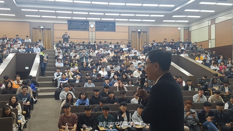 대학 강의실에서 조동욱 교수