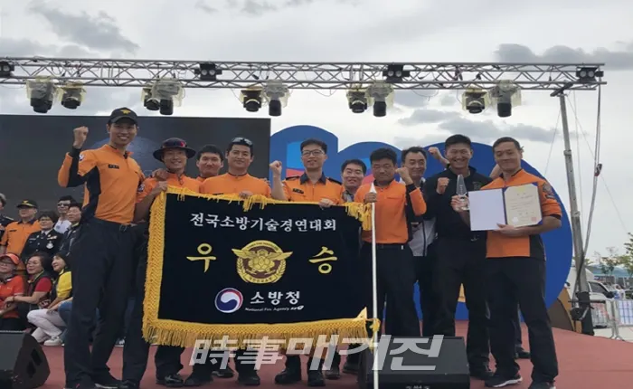대구소방, 제31회 전국소방기술경연대회 2년 연속 종합우승 쾌거 우승기를 들고 기념단체 사진을 찍고 있다. 2018.09.11. (사진=대구소방안전본부 제공)
