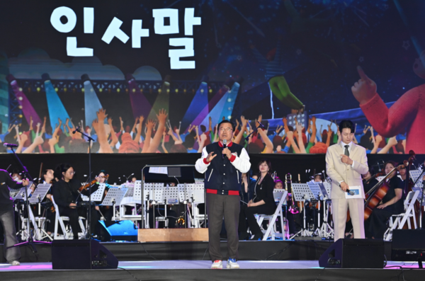 4월 17일부터 18일까지 이틀간 하남종합운동장에서 펼쳐진 '2026 하남 뮤직 페스티벌 - 뮤직 인 더 하남(Music in the Hanam)' (사진_하남시)