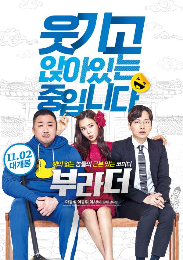 ▲ 사진=영화진흥위원회