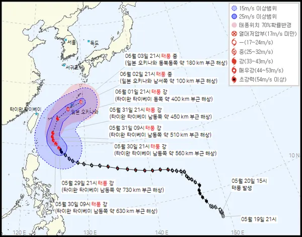 2023 태풍 2호 마와르 현재위치, 예상경로 (기상청 제공)