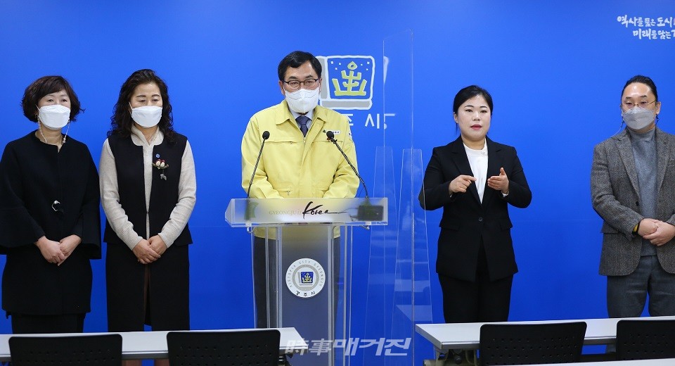 18일 주낙영 경주시장이 비대면 브리핑을 열고 아동보호팀 신설을 주요 골자로 한 아동보호 대책을 발표하고 있다.(사진_경주시청) (사진 좌측부터 손윤희 경주시민간어린이집연합회 회장, 한정희 경주시여성단체협의회 회장, 주낙영 경주시장, 김가은 수화통역사, 송경호 경주시지역아동센터 협의회 회장)