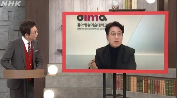 출처_NHK방송