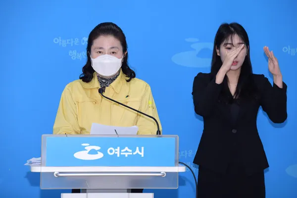 여수시 보건소(소장 이주리) 코로나19 확진자 발생(여수20번) 브리핑