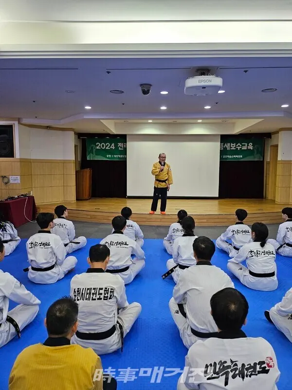 품새 이론 및 실기교육중인 황인식 (KTA 품새분과의장) (사진 조두상 기자)