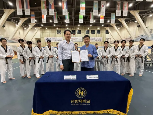 신한대학교와 글로벌태권도연맹과의 협약식 모습(사진 신한대학교)