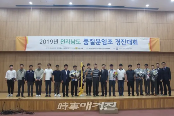 (사진_전남도청)