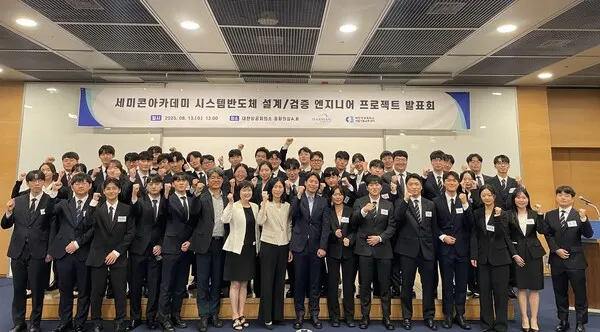 [사진 : 대한상공회의소 서울기술교육센터 제공]