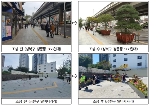 움직이는 공원 조성 현장 전후(사진_서울시)