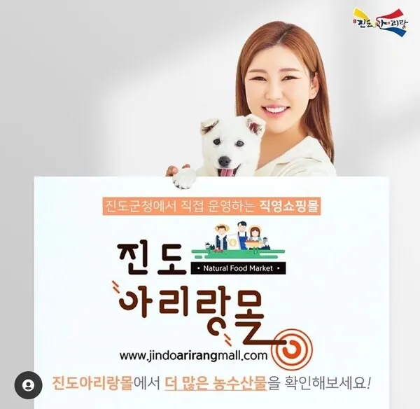 사진=송가인SNS