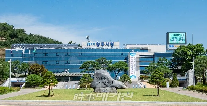 양주시청 전경 <사진제공=양주시>