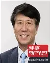 김태호 교통공사 사장