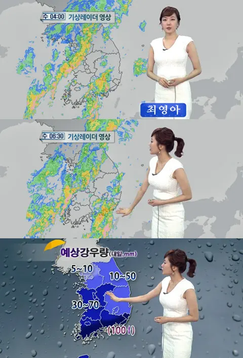 최영아 기상캐스터, 쇼핑몰·인스타 돌연 비공개 왜?(사진=KBS)