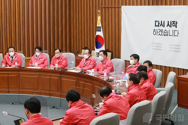 (사진_국민의힘)