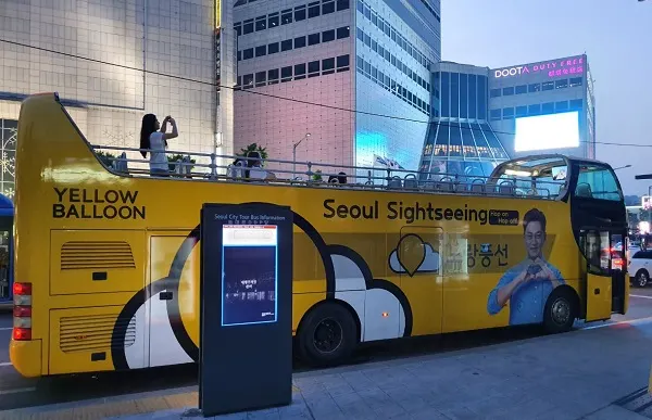노랑풍선시티버스 야간