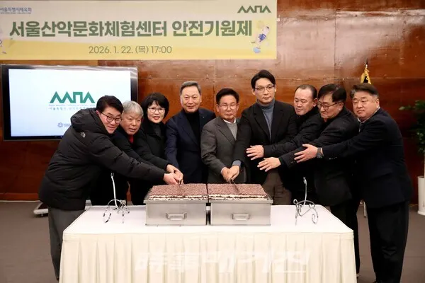 좌측부터 서울시 김경진 정책과장, 서울시체육회 엄홍길 부회장, 이광자 이사, 강태선 회장, 박강수 마포구청장, 서울시 김홍진 진흥과장, 서울시체육회 김성범 부회장, 서울시산악연맹 송정두 회장, 마포구체육회 이원범 회장 (사진_서울특별시체육회 제공)