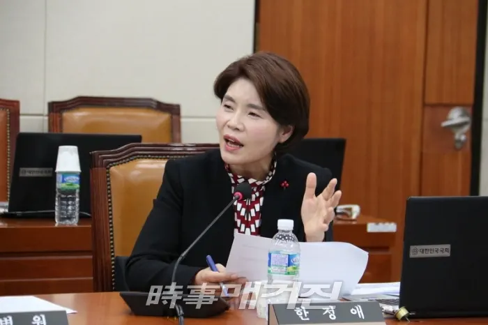 더불어민주당 한정애 국회의원(사진_한정애 의원실)
