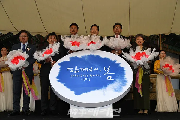 문화재청은 한국문화재재단과 함께 문화유산에 대한 국민적인 관심과 방문을 촉진하기 위해 26일 선포식을 열고 ‘문화유산 방문 캠페인’을 시작한다. (사진_문화재청)