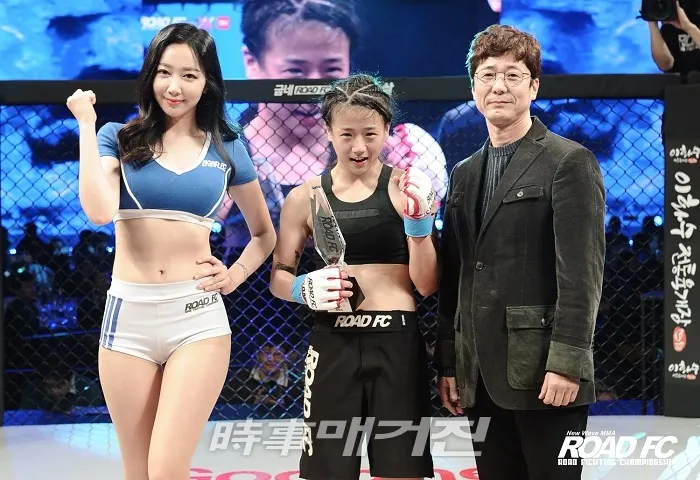 이수연 <사진제공=ROAD FC>