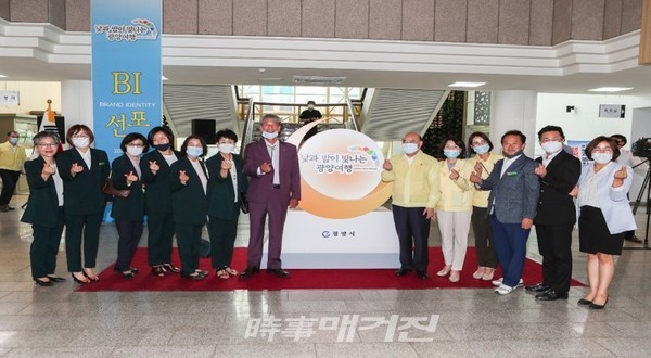 낮과 밤이 빛나는 광양여행 BI 선포