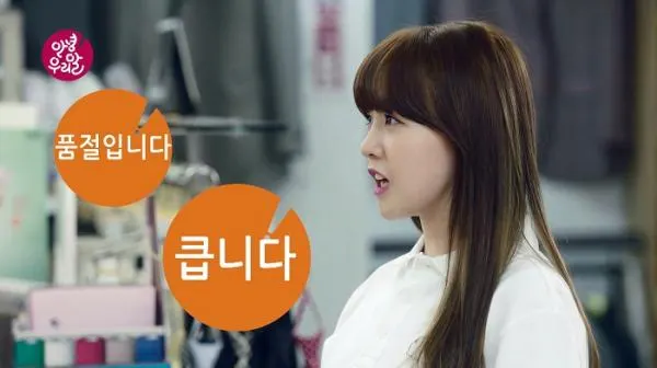 ▲ 사진제공 : KBS 1TV <안녕 우리말>