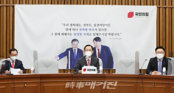 주호영 국민의힘 원내대표가 27일 오전 국회에서 열린 원내대표단회의에 참석, 발언하고 있다.(사진_공동취재단)