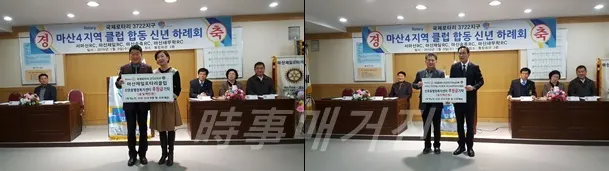 국제로타리 마산4지역 클럽에서 산호동 지역사회보장협의체에 성금 300만원 전달(제일로타리클럽 100만원[왼]국제로타리 마산4지역 200만원[오]) (사진_창원시청)