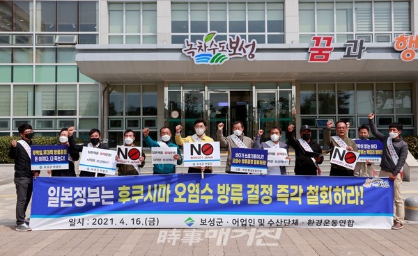 김철우 보성군수가 16일 일본이 해양방류 결정을 철회하기 전까지 관급자재 등에서 일절 일본 제품을 구매, 사용하지 않는 방안으로 일본 제품을 불매하겠다고 나섰다.