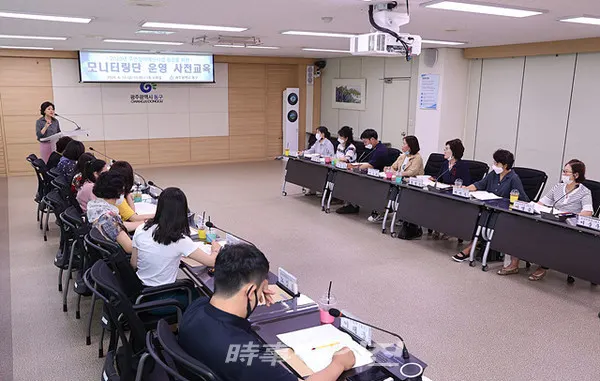 광주광역시 동구청은 “주민참여예산 모니터링단 사전교육 및 2020년 주민참여예산사업 상반기 모니터링을 2주간에 걸쳐 실시한다”고 15일 밝혔다.(사진_광주광역시 동구청)