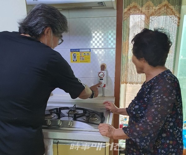 가스자동잠금장치 설치(사진_광역치매센터)