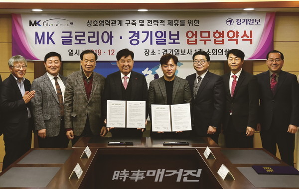 ㈜MK글로리아는 경영컨설팅회사로서 자체 브랜드가 형성되어 있는 프렌차이즈 사업부가 있다. 브랜드로는 마마우스, 두뷰카페, MK 7days hair, MK motorzac 그리고 MK 물마루가 있으며, 투자자문을 담당하는 MK홀딩스가 있다.