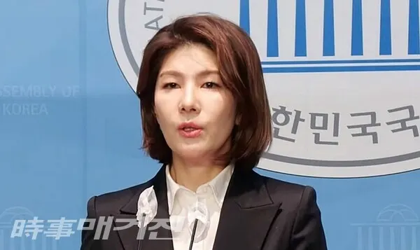 시사매거진/송성호 기자