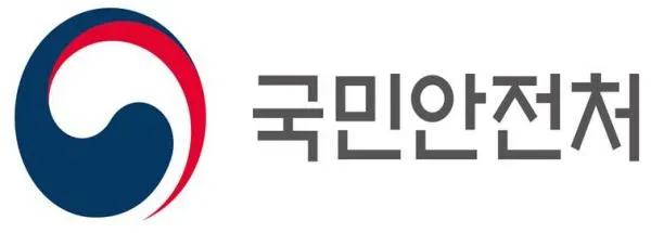▲ 국민안전처