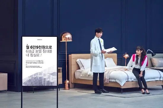 사진제공=시몬스 침대