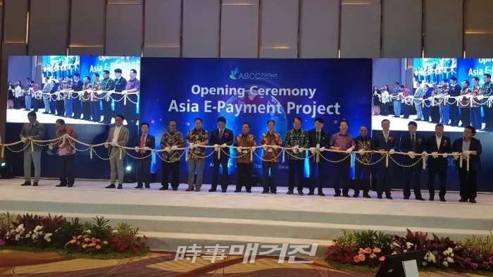 ABCC Fintech Indonesia Opening Ceremony 참석 내빈들의 테이프 커팅식(사진_시사매거진)