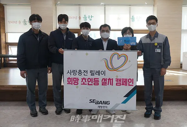 광주광역시 광산구청은 "11일 ㈜세방전지 광주공장이 난청으로 어려움을 겪고 있는 광산구 우산동 돌봄 이웃 15세대에 250만원 상당의 ‘초인등’을 전달했다"고 밝혔다.(사진_광주광역시 광산구청)