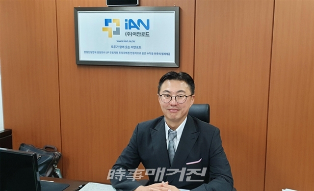 (주)이안로드 권대욱 대표