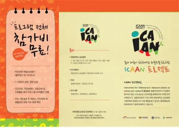 ▲ 출처 : 경기도청