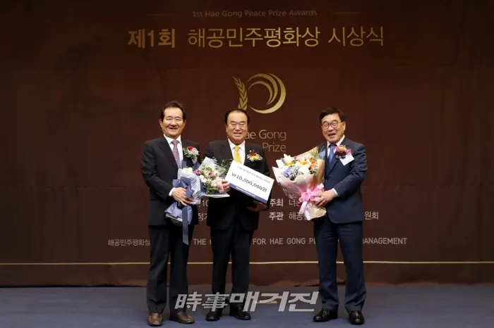 문희상 국회의장이 10일 오전 국회 헌정기념관에서 열린 ‘제1회 해공민주평화상 시상식’에서 ‘제1회 해공민주평화상’ 의정발전 부문을 수상하고 기념촬영을 하고 있다.(사진_국회)