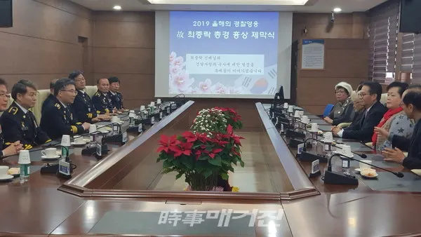 19일 충남 아산시 경찰수사연수원에서 '영원한 수사반장' 고 최중락 총경의 흉상 제막식에 앞서 민갑룡 경찰청장이 유족들과 차담을 나누고 있다.(사진_시사매거진)