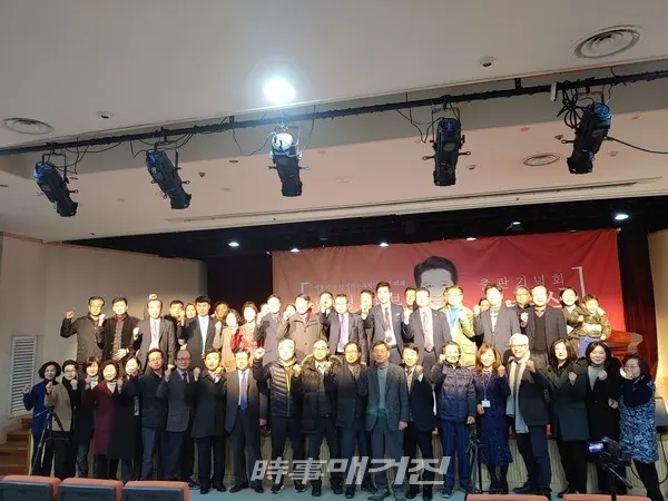 출판기념회가 끝나고 제 21대 국회의원에 도전하는 이종식 박사와 함께  송파(병)지역구 지지자들이 기념촬영을 하고 있다.