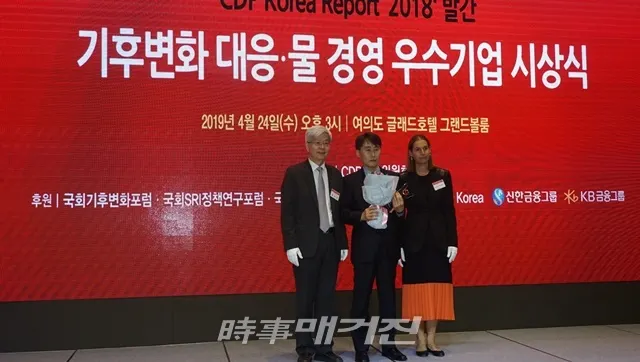 왼쪽부터 장지인 CDP 한국위원회 위원장, 정학준 한전 기후변화정책부장, Antigone Theodorou CDP Global Director (사진_한전)
