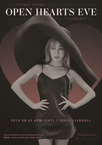 ▲ 사진=트랜스페어런트아츠 Transparent Arts