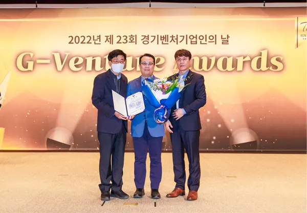 AI 통합 무인 솔루션 전문 개발사인 모노소프트가 지역발전 및 벤처기업으로서의 공로를 인정받아 경기지방중소벤처기업청장상 수상하고 있다.